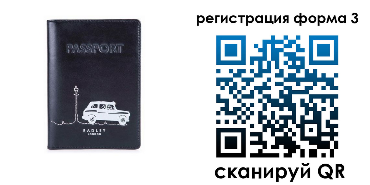 найти адрес прописки в Корсакове