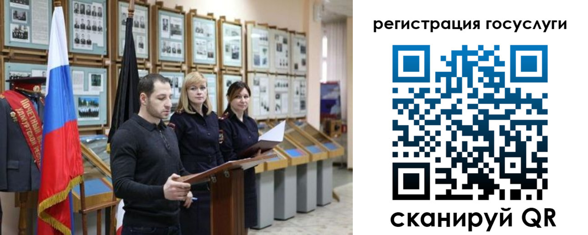 временная регистрация купить в Корсакове