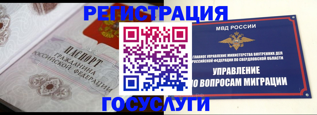 регистрация для дет. сада в Корсакове